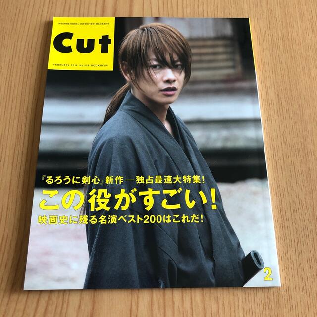 るろうに剣心　京都大火編　豪華版　初回限定仕様 DVD エンタメ/ホビーのDVD/ブルーレイ(日本映画)の商品写真