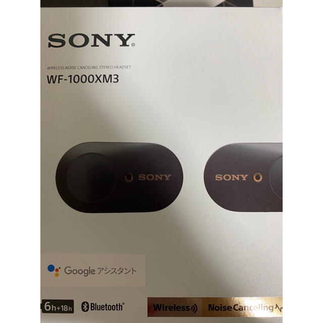 SONY WF-1000XM3 ソニー ワイヤレスイヤホンイヤホン