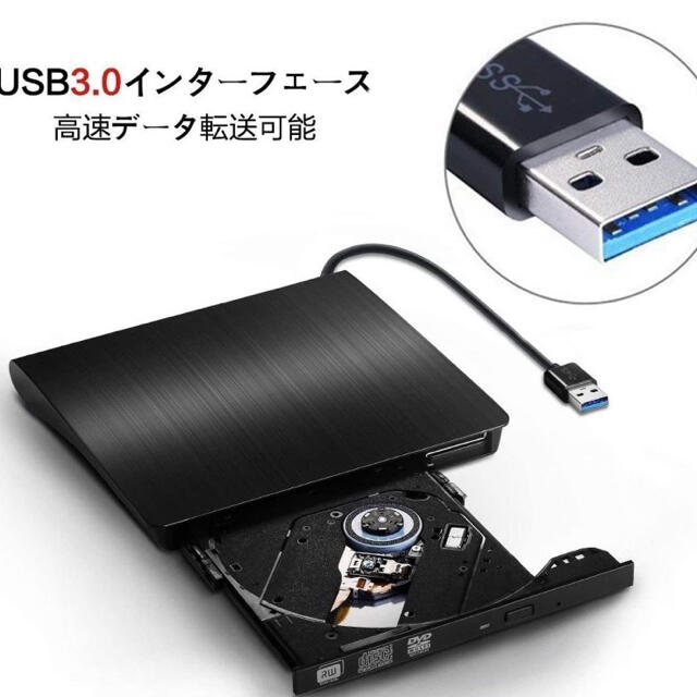 USB 3.0外付け DVD ドライブ DVD プレイヤー ポータブルドライブ スマホ/家電/カメラのテレビ/映像機器(DVDプレーヤー)の商品写真