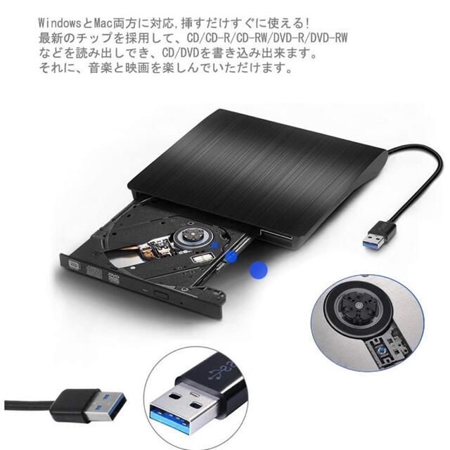 USB 3.0外付け DVD ドライブ DVD プレイヤー ポータブルドライブ スマホ/家電/カメラのテレビ/映像機器(DVDプレーヤー)の商品写真