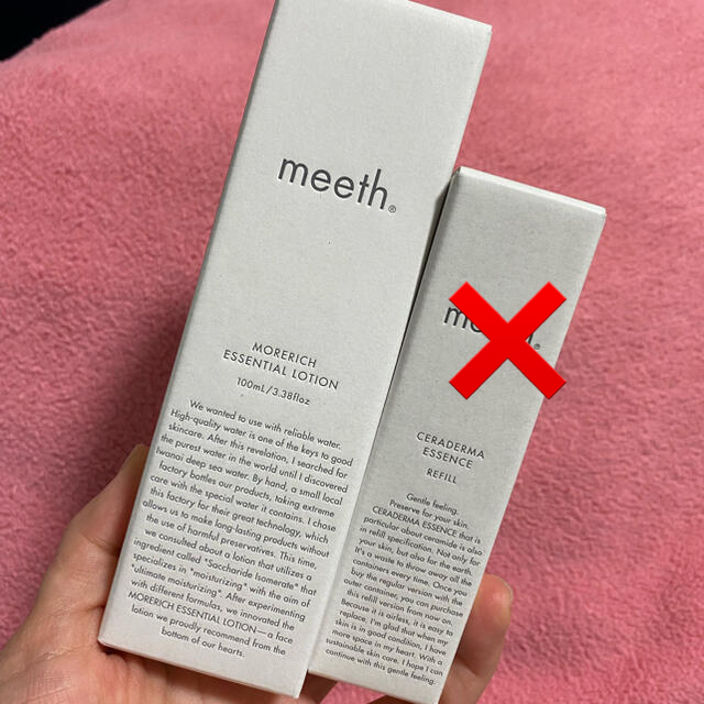 Cosme Kitchen(コスメキッチン)のmeeth コスメ/美容のスキンケア/基礎化粧品(化粧水/ローション)の商品写真