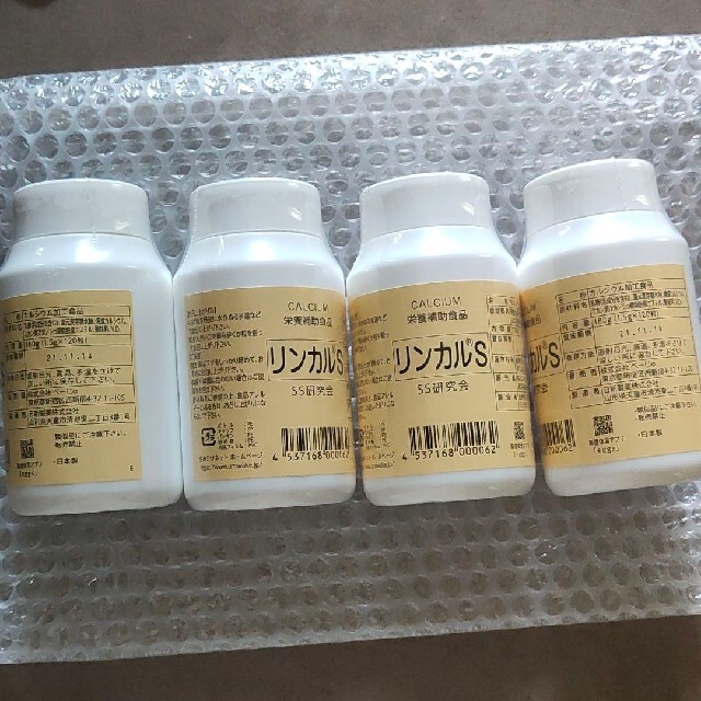 リンカルS   4本セット