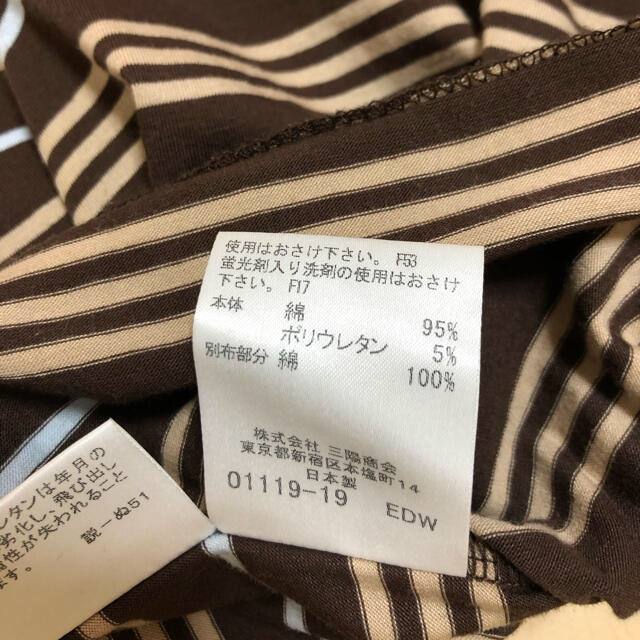 BURBERRY BLUE LABEL(バーバリーブルーレーベル)の【美品】バーバリーブルーレーベル 半袖カットソー  レディースMサイズ レディースのトップス(カットソー(半袖/袖なし))の商品写真