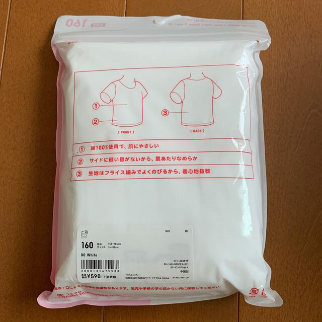 UNIQLO(ユニクロ)のユニクロ　コットンインナーUネックTシャツ160 キッズ/ベビー/マタニティのキッズ服男の子用(90cm~)(下着)の商品写真