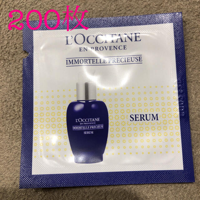 L'OCCITANE(ロクシタン)のロクシタンIMプレシューズセラム　サンプル コスメ/美容のスキンケア/基礎化粧品(美容液)の商品写真