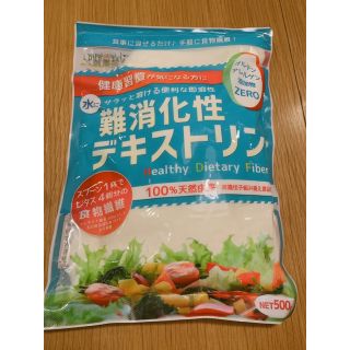 ★早い者勝ち【即購入OK】新品 ロハスタイル 難消化性デキストリン 500g(ダイエット食品)