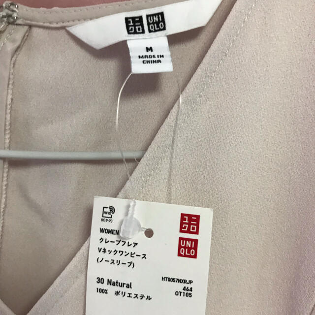 UNIQLO(ユニクロ)の(未使用) ユニクロの夏 ワンピース レディースのワンピース(ひざ丈ワンピース)の商品写真