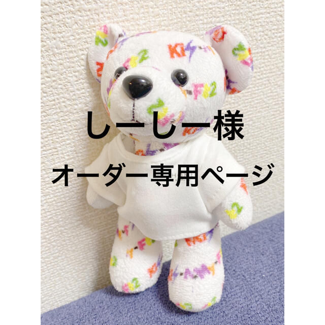 しおちむ様専用ページ www.gastech.com.tr