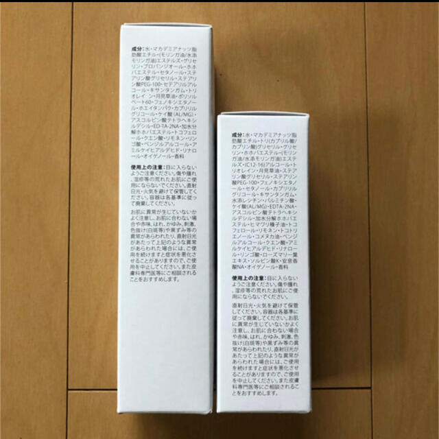 LifeWave ライフウェーブ アラビダクリーム www.krzysztofbialy.com