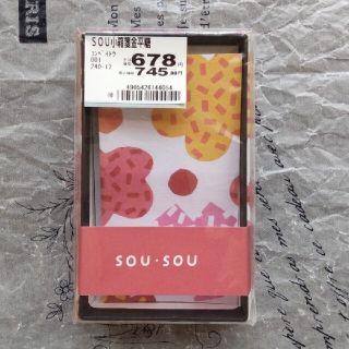 ソウソウ(SOU・SOU)のSOU　小箱箋　（金平糖）※メモのみ(カード/レター/ラッピング)