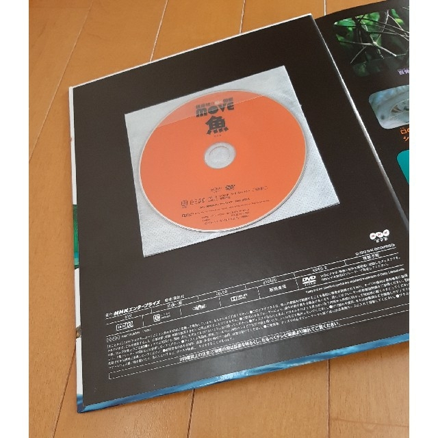 講談社(コウダンシャ)の講談社のMOVE動く図鑑　9冊DVDつき　美品 エンタメ/ホビーの本(語学/参考書)の商品写真