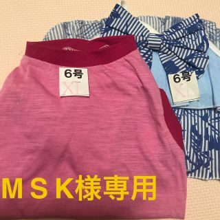 【保護犬GO】MSK様専用　小型犬６号　苺服と青ワンピース(犬)