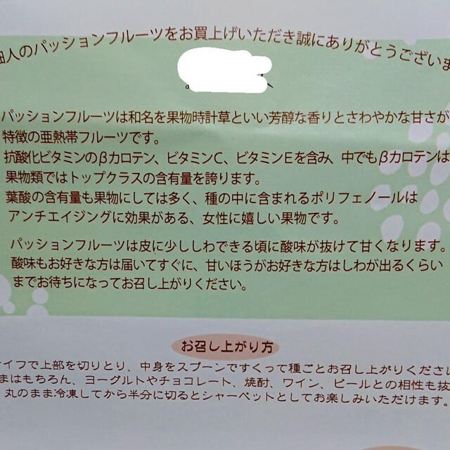 奄美産パッションフルーツ1.5キロ　20個前後 食品/飲料/酒の食品(フルーツ)の商品写真