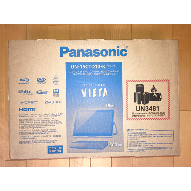 Panasonic - 【新品】ポータブルテレビ プライベートビエラ UN-15CTD10-K