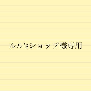 ダブルビー(DOUBLE.B)のミキハウス　【未開封】ノベルティ　ラウンドボックス(その他)