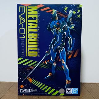 バンダイ(BANDAI)のMETAL BUILD エヴァンゲリオン初号機　塗装済み完成品(フィギュア)