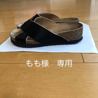 ビルケンシュトック(BIRKENSTOCK)のハラコサンダル　23〜23.5(サンダル)