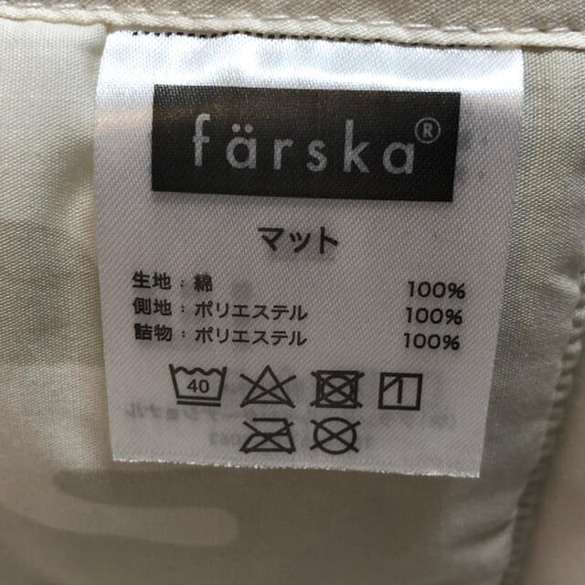 アカチャンホンポ(アカチャンホンポ)のファルスカ farska ベッドインベッド エイド BED IN BED AID キッズ/ベビー/マタニティの寝具/家具(敷パッド)の商品写真