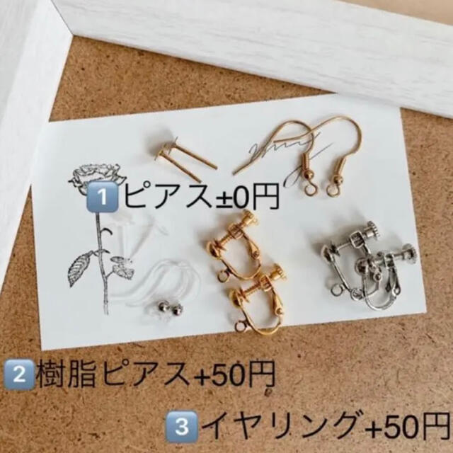 樹脂　レジン　ピアス　イヤリング　アクセサリー　花　パール　ビーズ　ハンドメイド ハンドメイドの素材/材料(各種パーツ)の商品写真