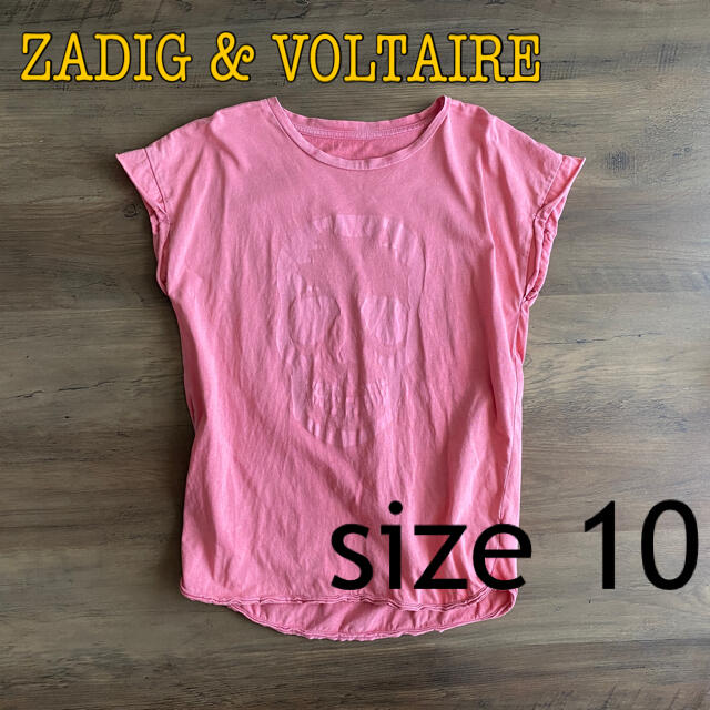 Zadig&Voltaire(ザディグエヴォルテール)のザディグ エ ヴォルテール キッズ 130 キッズ/ベビー/マタニティのキッズ服女の子用(90cm~)(Tシャツ/カットソー)の商品写真