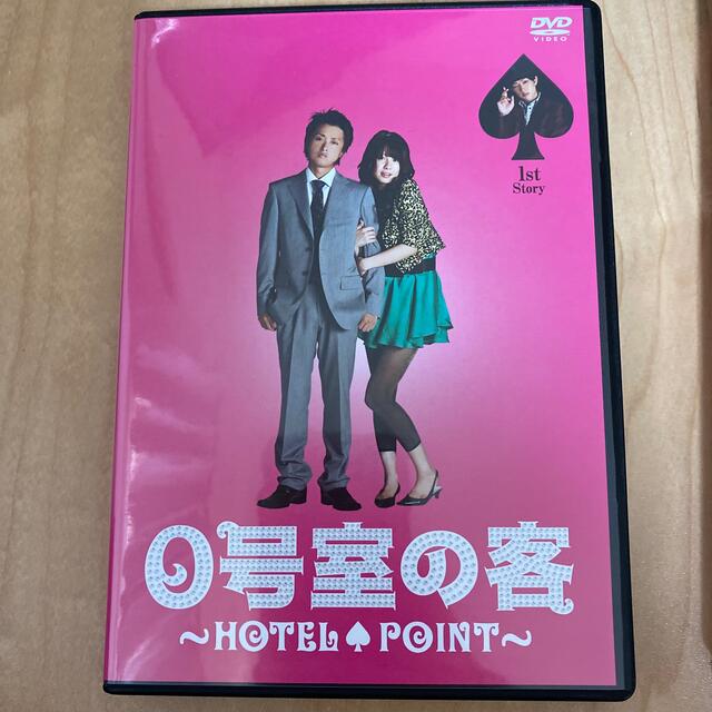 Johnny's(ジャニーズ)の0号室の客 DVD-BOX 1 エンタメ/ホビーのDVD/ブルーレイ(TVドラマ)の商品写真