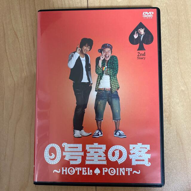 Johnny's(ジャニーズ)の0号室の客 DVD-BOX 1 エンタメ/ホビーのDVD/ブルーレイ(TVドラマ)の商品写真