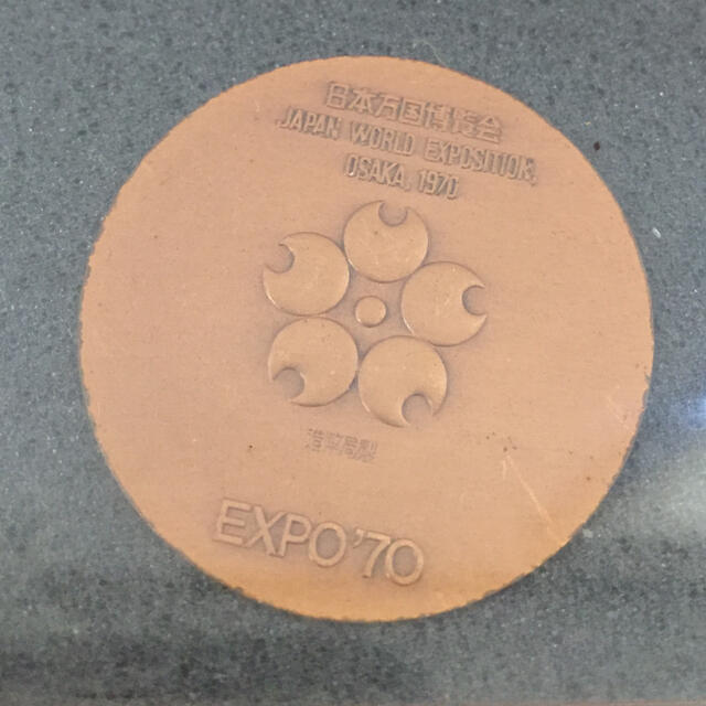 EXPO'70 日本万国博覧会記念メダルの通販 by konko's shop｜ラクマ