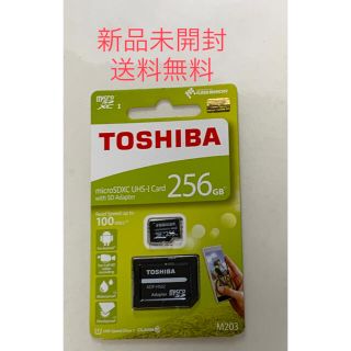 トウシバ(東芝)の送料無料 microSDカード 256GB 100MB/s TOSHIBA(その他)