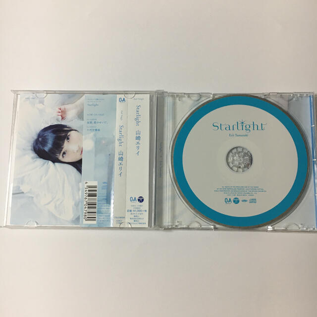 Starlight エンタメ/ホビーのCD(アニメ)の商品写真