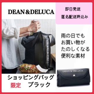 ディーンアンドデルーカ(DEAN & DELUCA)の《限定》DEAN＆DELUCA ショッピングバッグ クリアブラック　エコバッグ　(エコバッグ)