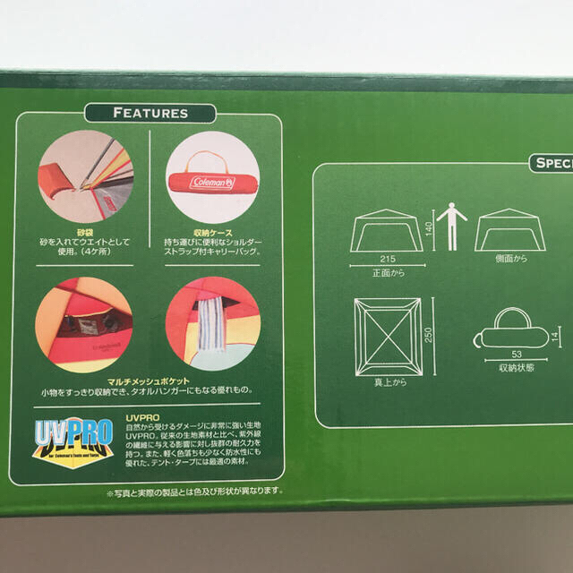 ColemanサンシェードLX オレンジ　未使用