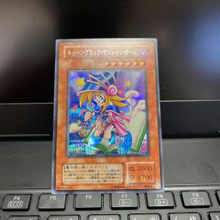 トゥーンブラックマジシャンガール　遊戯王(シングルカード)