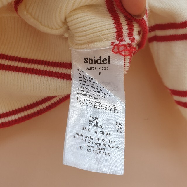 SNIDEL(スナイデル)のSNIDEL　五分袖　ニット　トップス レディースのトップス(カットソー(長袖/七分))の商品写真