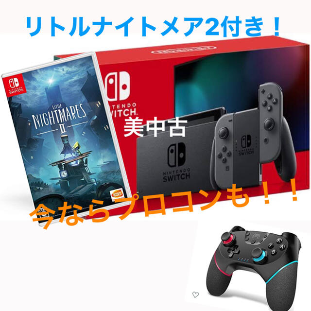 【オンラインショップ】 Nintendo Switch - 任天堂Switch 本体 リトルナイトメア2 家庭用ゲーム機本体
