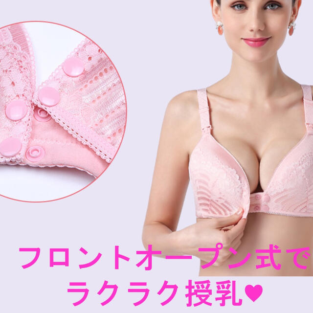 【フロントオープン】授乳ブラ マタニティ ブラジャー ノンワイヤー 2枚　XL キッズ/ベビー/マタニティのマタニティ(マタニティ下着)の商品写真