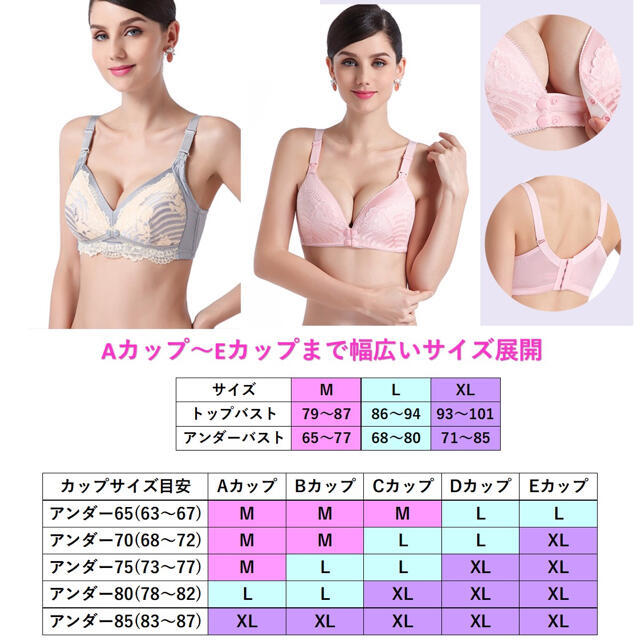 【フロントオープン】授乳ブラ マタニティ ブラジャー ノンワイヤー 2枚　XL キッズ/ベビー/マタニティのマタニティ(マタニティ下着)の商品写真