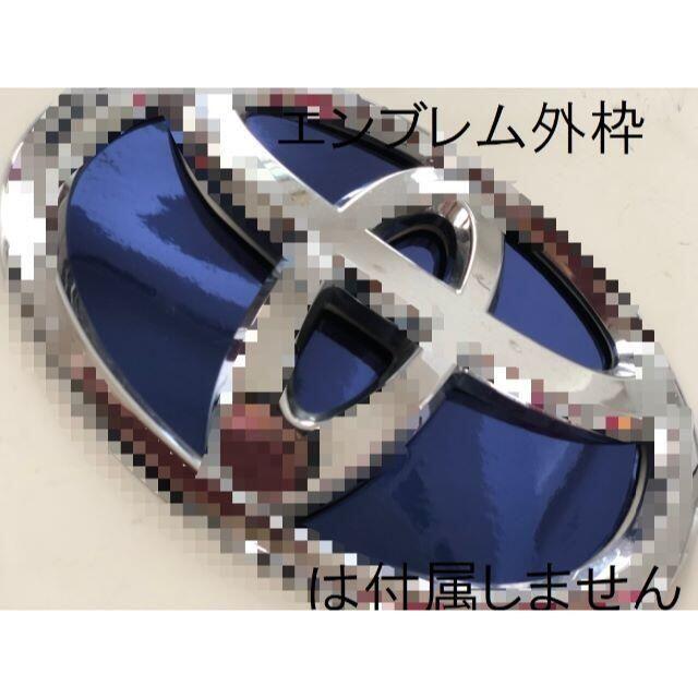 艶あり 青メッキ調 ブルーメッキ調 深青 プリウス系専用 リアエンブレムの通販 By ピラー S Shop ラクマ 艶あり 青メッキ調 ブルーメッキ調 深青 プリウス系専用 リアエンブレムの通販 By ピラー S Shop ラクマ