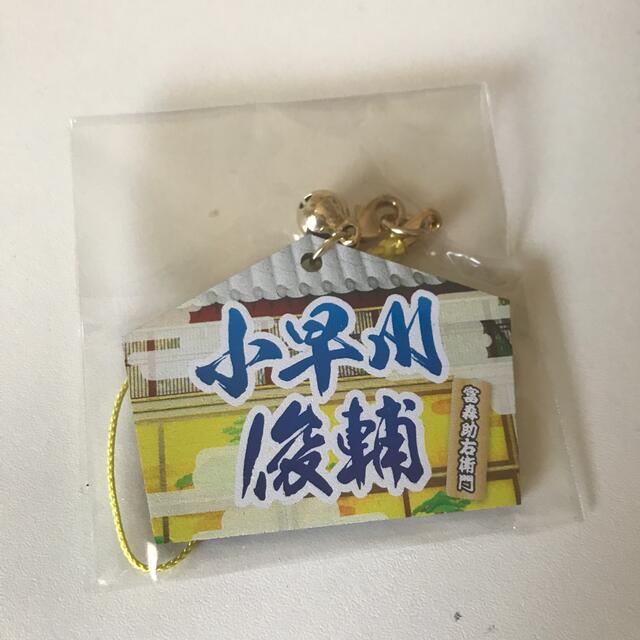 忠る 小早川俊輔 ストラップ エンタメ/ホビーのタレントグッズ(男性タレント)の商品写真