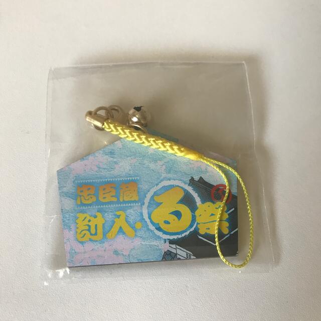 忠る 小早川俊輔 ストラップ エンタメ/ホビーのタレントグッズ(男性タレント)の商品写真