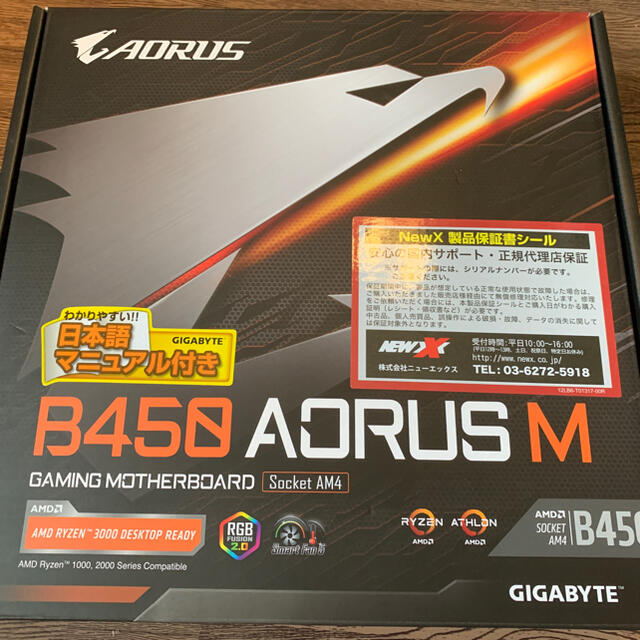 PCパーツGIGABYTE B450 AORUS M /Socket AM4マザーボード