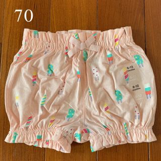 ベビーギャップ(babyGAP)の新品☆babygap☆アイスクリーム柄コットンパンツ☆70㎝(パンツ)