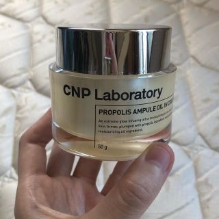 チャアンドパク(CNP)のCNP プロポリスアンプルオイルインクリーム(フェイスクリーム)