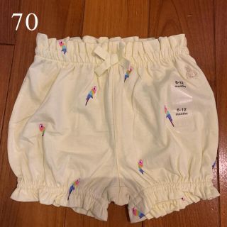 ベビーギャップ(babyGAP)の新品☆babygap☆オウム柄コットンパンツ☆70㎝(パンツ)