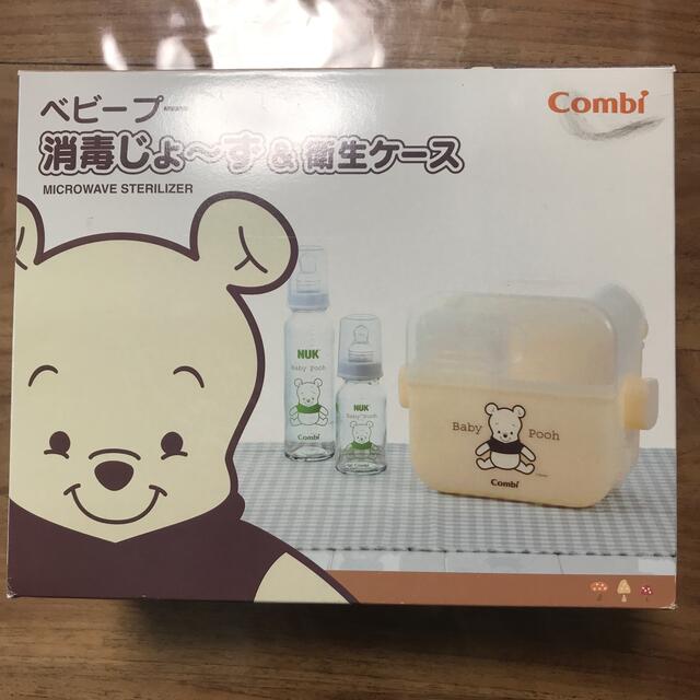 combi(コンビ)の【さあや様専用】コンビ消毒じょ〜ず　哺乳瓶2本セット キッズ/ベビー/マタニティの洗浄/衛生用品(哺乳ビン用消毒/衛生ケース)の商品写真