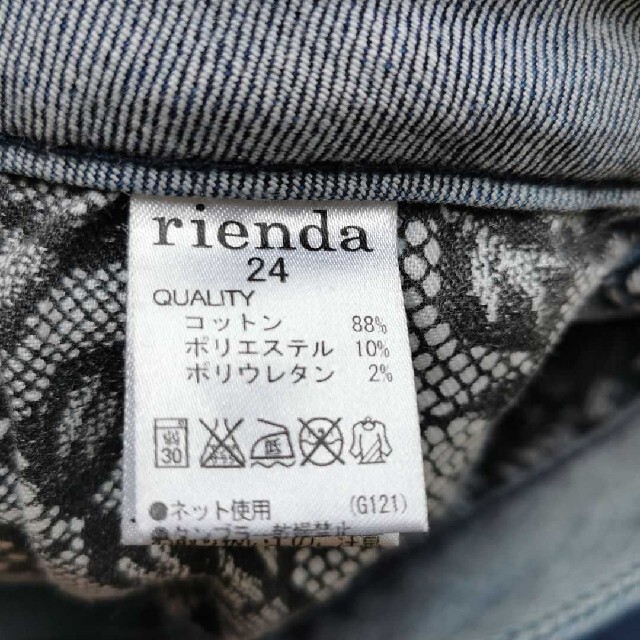 rienda(リエンダ)のRienda　リエンダ　クラッシュスキニー　デニム レディースのパンツ(デニム/ジーンズ)の商品写真