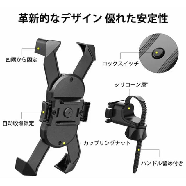 ★特価★スマホホルダー 自転車・バイク 落下防止 強力固定 360度回転 防水 自動車/バイクの自動車(車外アクセサリ)の商品写真