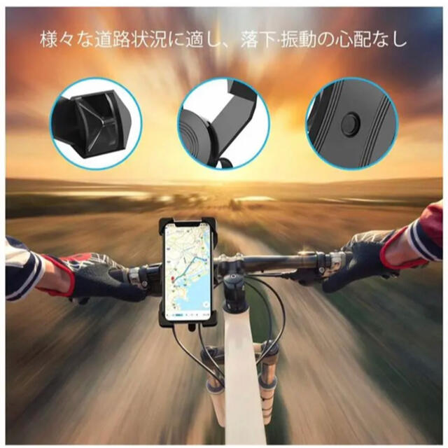 ★特価★スマホホルダー 自転車・バイク 落下防止 強力固定 360度回転 防水 自動車/バイクの自動車(車外アクセサリ)の商品写真