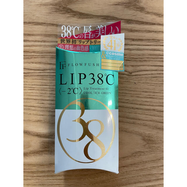 FLOWFUSHI(フローフシ)のフローフシ LIP38℃ リップトリートメント -2℃ アイスグリーン 6.5  コスメ/美容のスキンケア/基礎化粧品(リップケア/リップクリーム)の商品写真