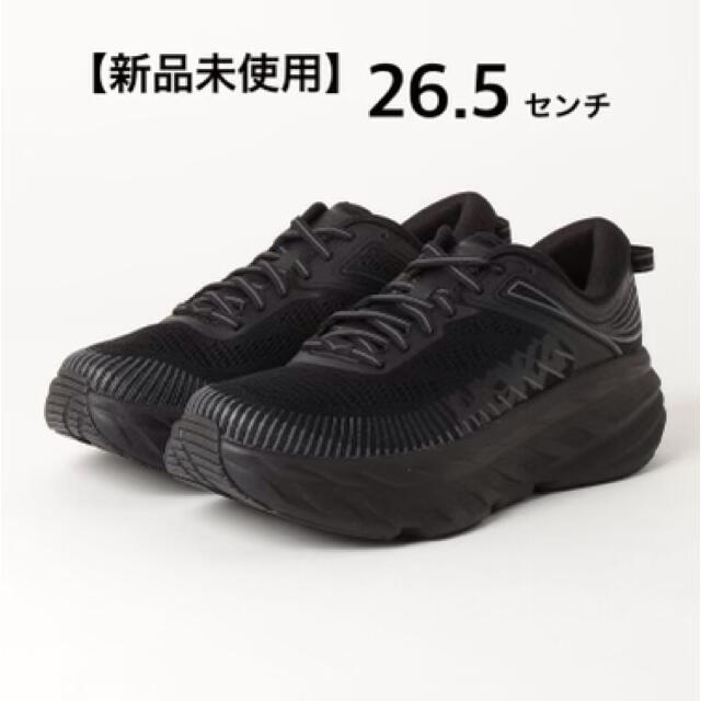 ホカオネオネボンダイ7 hoka oneone bondi7 38