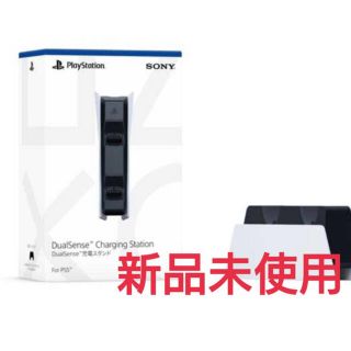 ソニー(SONY)のPlaystation5 DualSense 充電スタンドCFI-ZDS1J(その他)